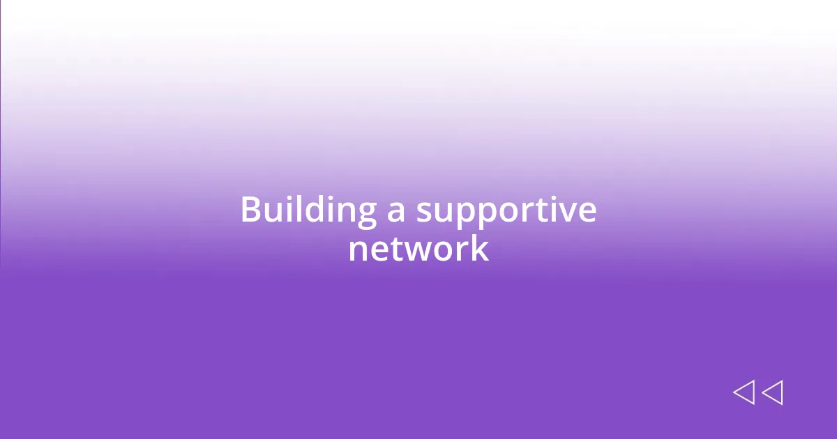 Building a supportive network