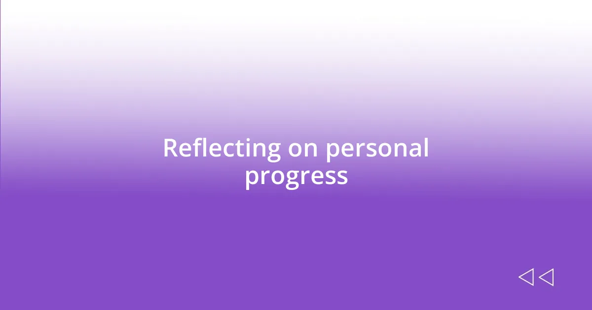 Reflecting on personal progress