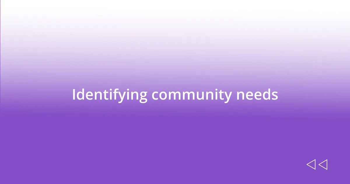 Identifying community needs