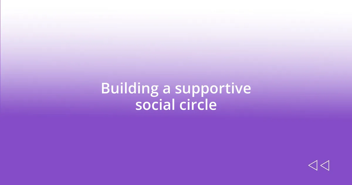 Building a supportive social circle